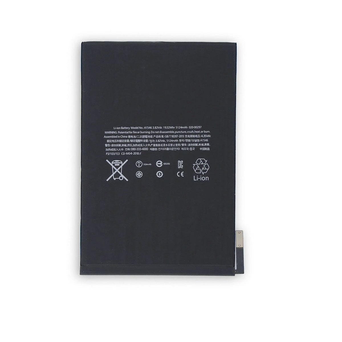 Bateria iPad Mini 4